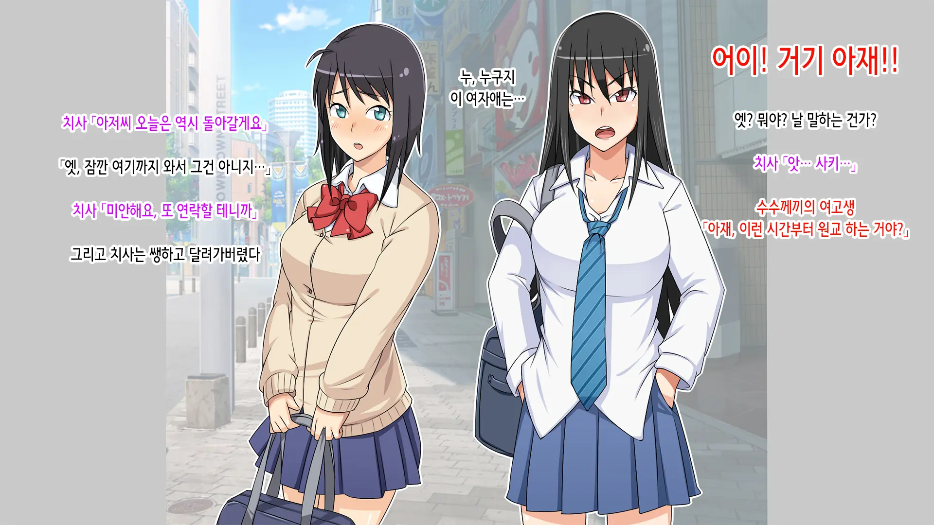 Namaiki JK Berochuu Nakadashi Hame Taoshi Fuck | 건방진 JK 딥키스 삽입 질싸 함락 섹스